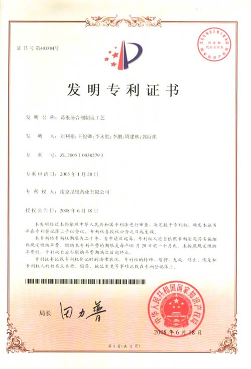 尊龙凯时人生就是搏 -官网首页