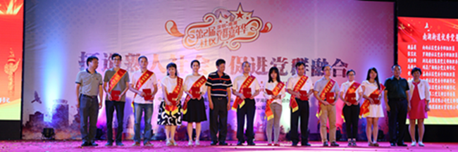 尊龙凯时人生就是搏 -官网首页