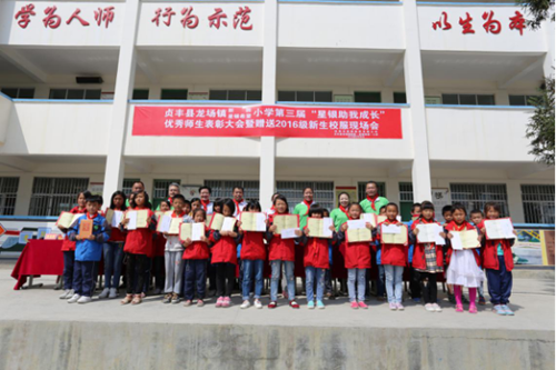 尊龙凯时人生就是搏 -官网首页