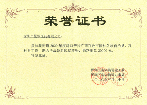 尊龙凯时人生就是搏 -官网首页