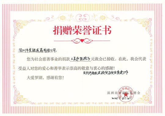 尊龙凯时人生就是搏医药