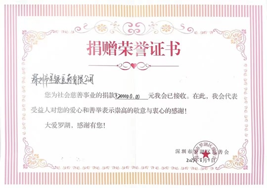 尊龙凯时人生就是搏 -官网首页