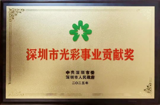 尊龙凯时人生就是搏 -官网首页